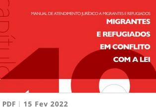 Lançamento da Rede Nacional de Assistência Jurídica a Pessoas Migrantes e Refugiadas